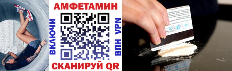 Амфетамин Розовый  Купить  Дмитровск 