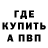 МЕТАДОН мёд DIKIY XAN