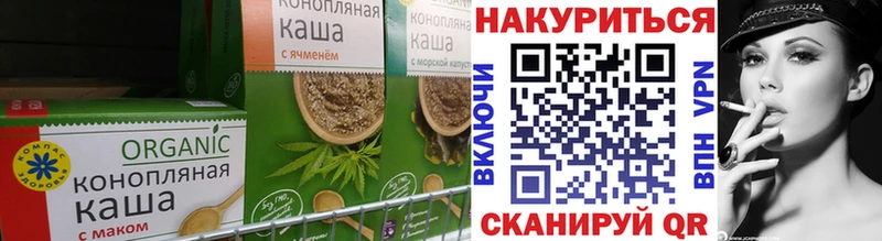 Купить  Дмитровск  Еда ТГК конопля 