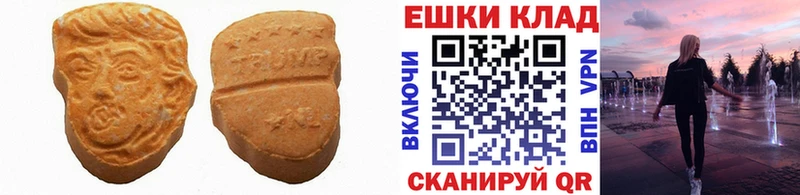 Купить где  Дмитровск  Ecstasy Дубай 