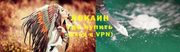 стафф Карталы