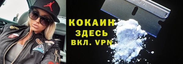 альфа пвп Киреевск