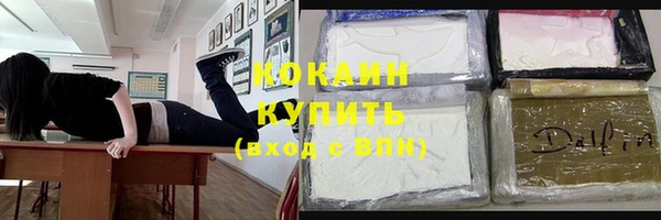 альфа пвп Киреевск