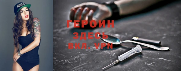 альфа пвп Киреевск