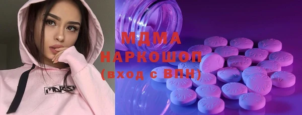 стафф Карталы