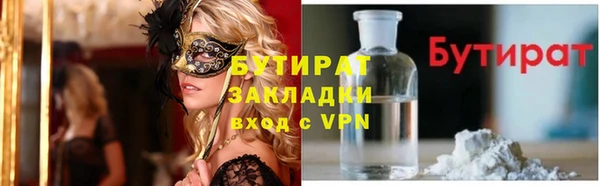 альфа пвп Киреевск