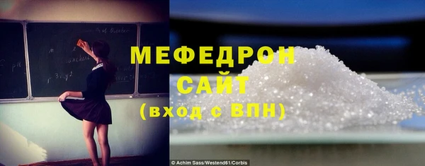 альфа пвп Киреевск