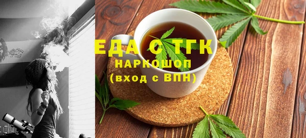 дистиллят марихуана Карпинск