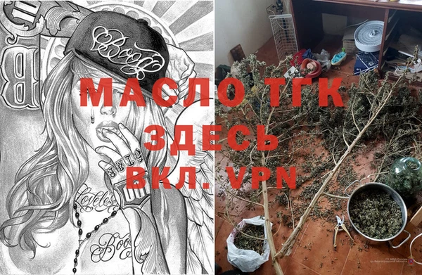 стафф Карталы
