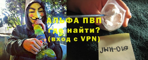 стафф Карталы