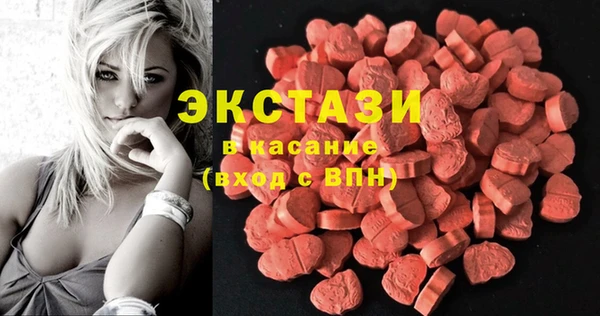 стафф Карталы