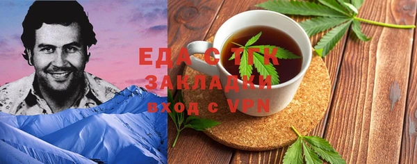 дистиллят марихуана Карпинск