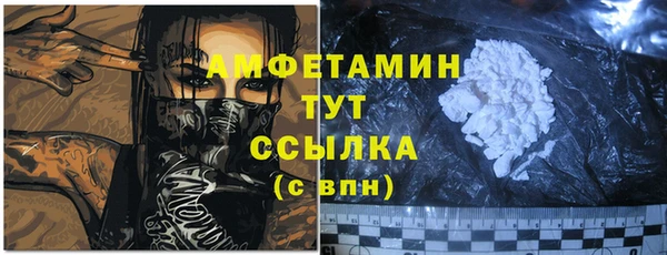 альфа пвп Киреевск