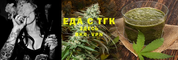стафф Карталы