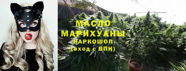 альфа пвп Киреевск