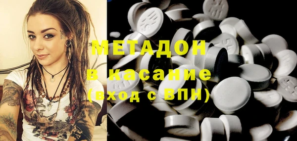 стафф Карталы