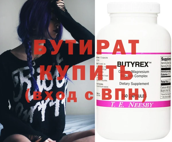альфа пвп Киреевск