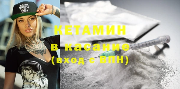 стафф Карталы