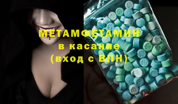 ешки Кинешма