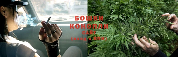 стафф Карталы