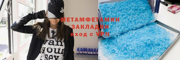 ешки Кинешма