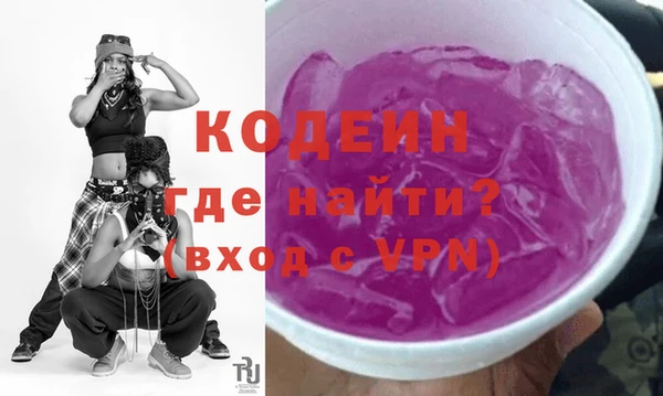альфа пвп Киреевск