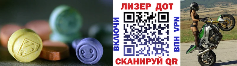 Лсд 25 экстази ecstasy  Купить где  Дмитровск 