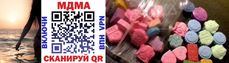 Купить закладки  Дмитровск  MDMA crystal 