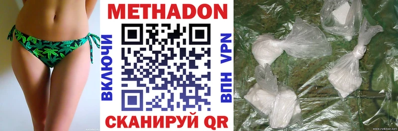 Купить закладки  Дмитровск  Метадон мёд 