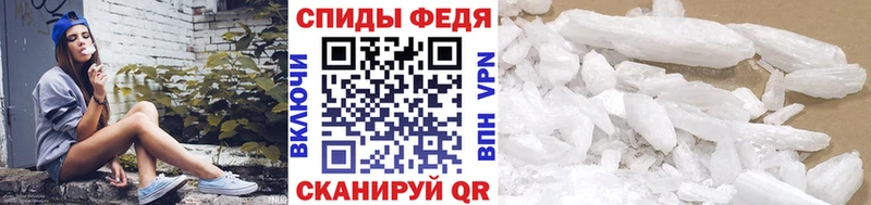 Метамфетамин Декстрометамфетамин 99.9% Дмитровск