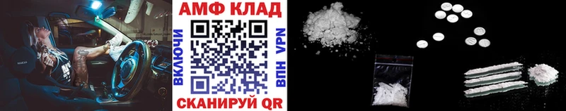 Метамфетамин витя  Купить  Дмитровск 