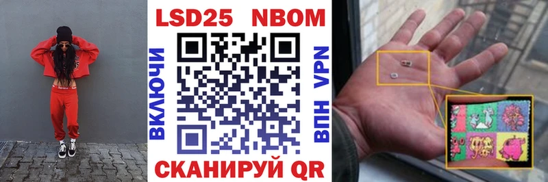 Наркотические марки 1,8мг  Купить  Дмитровск 