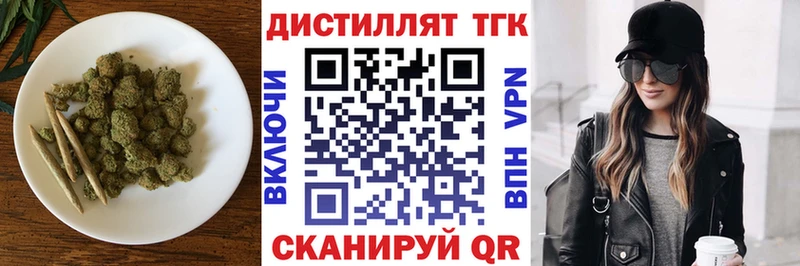 ТГК Wax  Купить  Дмитровск 