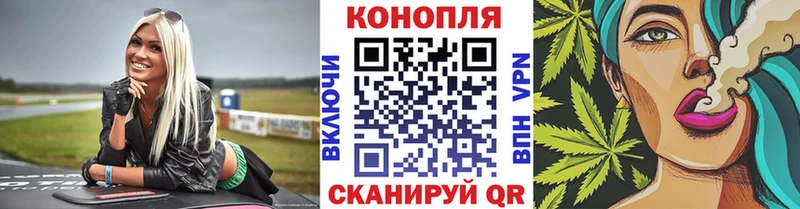 Канабис Amnesia  Купить где  Дмитровск 